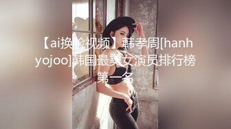 台湾JVID 巨乳肥臀模特御姐【Hippo】-紧缚挣扎の初体验 悬空捆绑调教