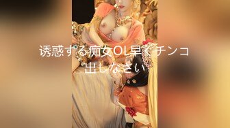 济南3号少妇