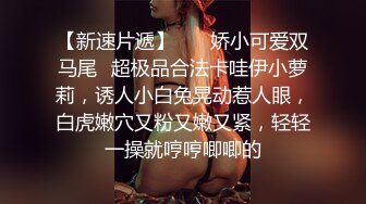 【推特网黄】高挑荡妻【索爱人妻】长腿高挑眼镜人妻 与老公性爱啪啪 野外露出放尿 (3)