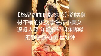 【新片速遞】  【极美性爱❤️反差婊】稚嫩漂亮嫩妹『清纯女友』漂亮妹子口技非常棒 多套情趣内衣各种肆意爆操嫩逼 高清720P版 