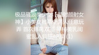 丰满模特身材极品女神超级尤物 珍珠内裤肥满一线天 实在诱惑