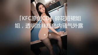 身材很好的美女在家和男友玩情趣,被一顿爆操