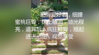 【同性】两肌肉男用大屌调教帅气骚零-顶级-上位