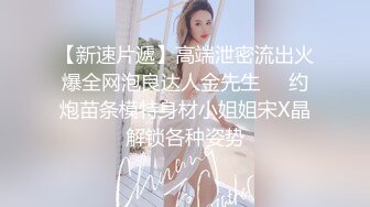 学院风蕾丝吊带袜 清纯的面庞 淫靡的啪啪声 同学眼中高冷女神 实际是一下课就来求操的反差母狗