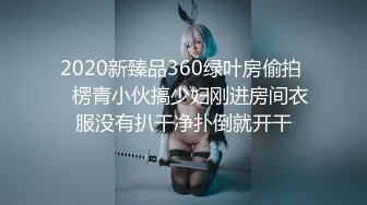 【新片速遞】  清纯美少女芋喵喵死库水手服，假大鸡巴抽插白浆溢出海喷水