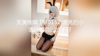 无套狂操高颜值网红微乳小炮友完美露脸