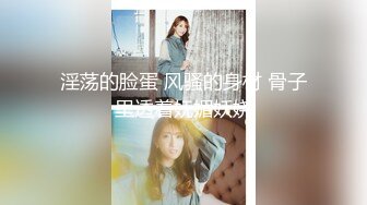 STP23800 近期全网下海最极品青春漂亮的女神，偶像明星般的9分顶级颜值，大大的眼睛炯炯有神 高挑的身材