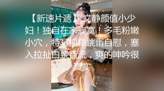 究极蜜桃白虎榨汁女神▌是桃桃呀▌豹纹骚丁后入嫩鲍 软糯褶皱吸附肉棒