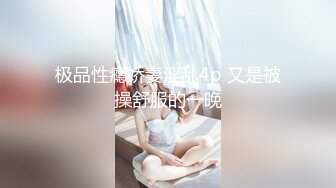 【国产版】[XSJKY-090]程葳 快递小妹为了金钱甘愿沦为肉便器 性视界传媒