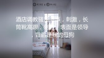 蝌蚪传媒KD-012十一假期旅游性事-爆插黑丝女郎