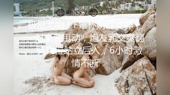 《顶级震撼超淫现场》多男女群P盛宴肏出新高度人体蜈蚣！极品身材反差淫趴女神【可爱的米亚】最新订阅，堪比岛国疯狂多人乱交 (5)