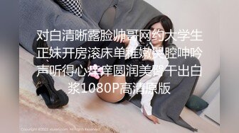 STP28082 國產AV 麻豆傳媒 MDSR0003-4 性婚姻生活 EP4 激情和愛情的厘清 楚夢舒 VIP0600