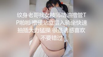 川大黑丝露脸清纯的骚妹子粉嫩骚穴展示被小哥舔的淫水多多湿湿的让小哥轻松插入秒射男只能给狼友看