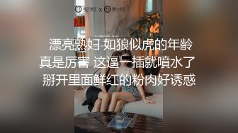 ✿反差小可爱✿调教长腿丝袜小姐姐足交，白虎鲍鱼 被无套输出 小穴太紧只能慢慢抽插，把她粉嫩的小穴塞满！