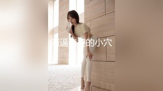 【新片速遞】 ✨✨✨【不不不不知道啊】可甜可欲~音乐系才女~特写全裸扣B！~~✨✨✨--万年套路婊，终于扛不住，全脱罕见！