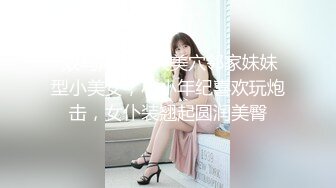   文静有点骚穴小美女，和炮友激情啪啪，侧入抱起来操，打桩机猛捅小穴，最后冲刺无套内射