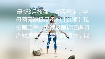 《顶流女神☀️反差泄密》露脸才是王道！万狼求档网红极品身材高颜反差婊【鸡巴日记】新流私拍，人体盛宴3P4P5P令人乍舌 (2)