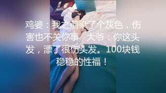 寻花偷拍系列-男主3500约操身材苗窕的洋装美女…