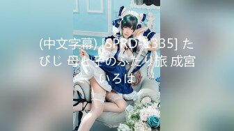 STP26111 【顶级性爱??绿意盎然】极品美娇妻『亨利夫妇』乱淫派对??单男一进门舔黑丝淫妻到湿润 暴力怼操