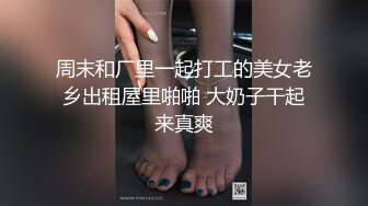 STP27234 丰乳肥臀极品尤物【兔子】身材抹精油，开档黑丝极品肥穴，抖动大奶油光程亮，跪着翘起大屁股 VIP0600