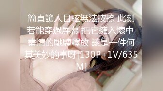 STP26338 ?萝莉女神? 最新天花板白虎萝莉女友▌粉色情人▌性感尤物主动采精 女上位极限坐桩好深啊~后入蜜鲍极射宫口 VIP0600