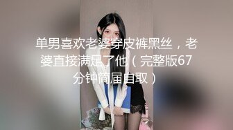 精品厕拍福建泉州某商场女厕偷拍 没流出过部分牛仔裙少妇拉着门把不断有人想闯入尿尿