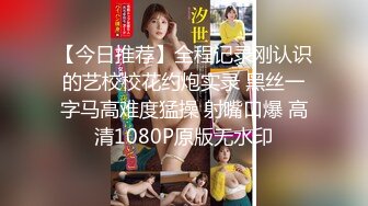 【新片速遞】  最新流出乐橙酒店白色大床偷拍❤️性感情趣内衣美女被大屌小哥连干两炮中途换套套