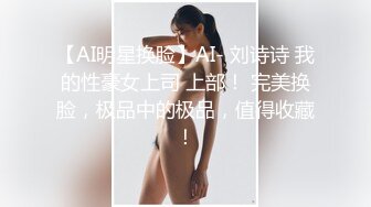 露脸少妇在家没事做，和光头哥哥直播做爱自慰掰穴，口硬了就女上位啪啪