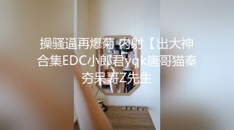  大奶骚妹夜晚驾车和炮友户外车震，摇下车窗掏出奶子呻吟，路边退下衣服深喉交