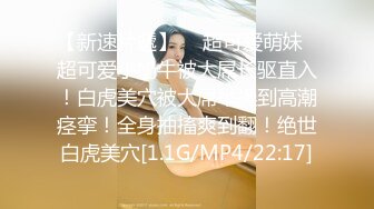 【绝版资源】超高气质华人腿模「女神丝丝」「sexy.coco」OF私拍 黑丝美腿蜂腰【第一弹】