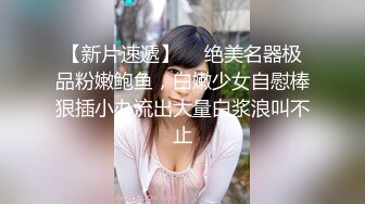 日本极品美女博主 room_103（room_103） onlyfans高清原档资源合集【176V】  (52)