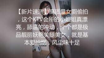 《最新☛劲爆⭐资源首发》收费解锁推特网红大名鼎鼎长腿女神：浅笑心柔(gi9za)专注人前露出勾引老大爷无水原档549P 243V