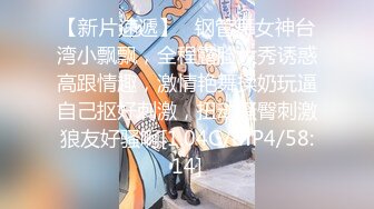 12/16最新 处男小胖偷窥合租房美女洗澡给我上了一堂性启蒙课VIP1196