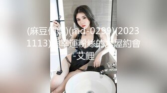 星空無限傳媒 XKG060 承認出軌老婆的漂亮閨蜜 欣欣