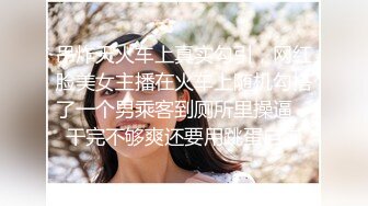 圈内东北小美妖Ts张金金和闺蜜接活，被又美又骚的妖口活大鸡巴 就是爽 还帮忙抹油撸几把，看着真诱惑 第二部！