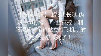 众筹购得摄影大师高端作品《罗颖传说中的VR虚拟女友》完美身材无遮挡完全展露 2V1