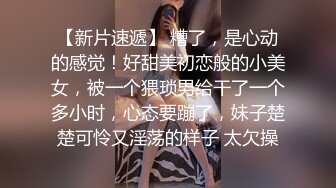 《最新顶流重磅》人气PANS极品反差女神小姐姐李沫 KIKI 果汁 诗诗大尺度私拍，露奶露逼绳艺，对话亮点3800果汁李沫