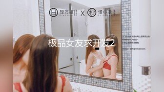 【极品骚货脸穴同框】香港椒乳网红『mely』眼镜婊与男友居家性爱啪啪私拍 脸穴同框 乘骑位肥臀很有视觉冲击力 (4)