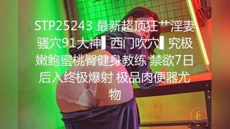 普通话对白铁杆哥们带我3P他包养的小情人穿着性感情趣干108P高清无水印