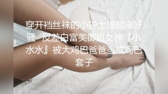 [原创] 全程淫语不断，无套潮吹干的床单都弄湿了。（下滑约妹技巧）