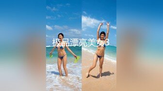 【猎奇】伪娘精品筛选骚气妩媚,清纯极品伪娘5位3