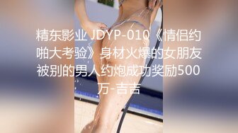 国产麻豆AV MSD MSD019 女神的秘密 下 欧妮