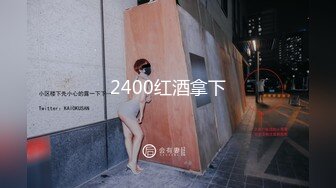  大奶美女 绑着M腿被指奸骚水狂喷 抽搐 无套输出 爽叫不停