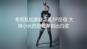 ⚡⚡万人求购P站女族性爱专家，极品反差骚妻【静芸】解锁私拍，灵活长舌性感少妇的顶级口交侍奉