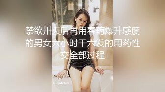 无套操深圳少妇