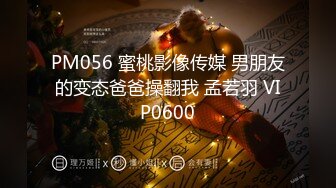 -换妻极品探花今夜约单男粉丝 极品大胸又白又大 酒店3P轮番插逼激情