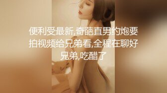 好菜让狗日了猥琐眼镜卷毛哥又搞了个漂亮白领