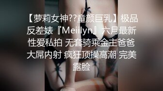 极品身材网红美少女〖蜜汁少女〗酒店和跑友激情啪啪 极品小穴 漂亮美乳 大屌黑牛双重刺激 猛烈抽插内射 高清源码录制