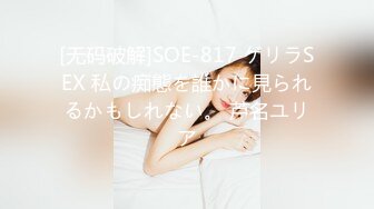 女神级美女【扶摇小姐姐】遥控跳蛋自慰不停的潮吹喷水