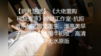 【极品反差网红泄密】绝美中的绝美！女神【NeiNei】缺钱限时回归~大波翘臀极粉一线天美鲍紫薇~垂涎欲滴